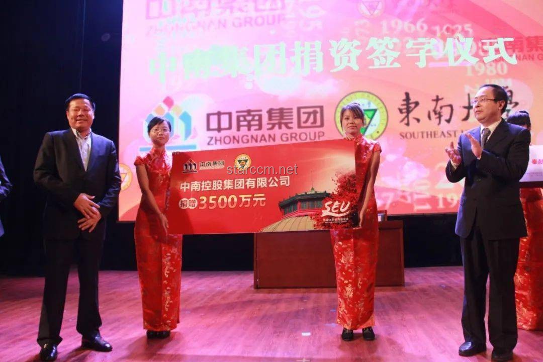 雷军高考祝福案例研究：企业家社会责任的温暖传递
